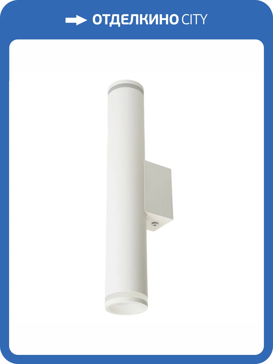 Настенный светильник Feron 51372 фото 2