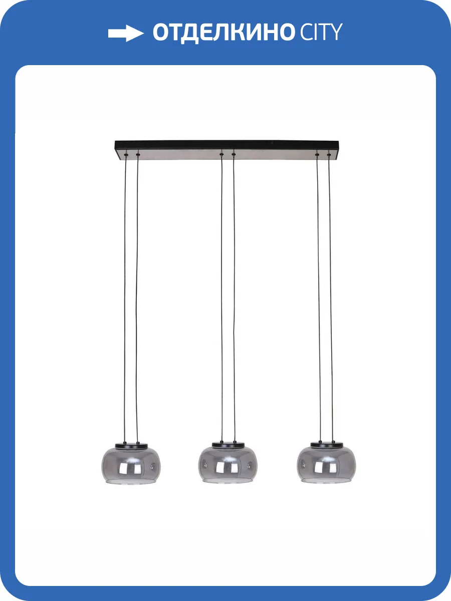 Подвесной светодиодный светильник Favourite Trendig 4376-3P фото 5