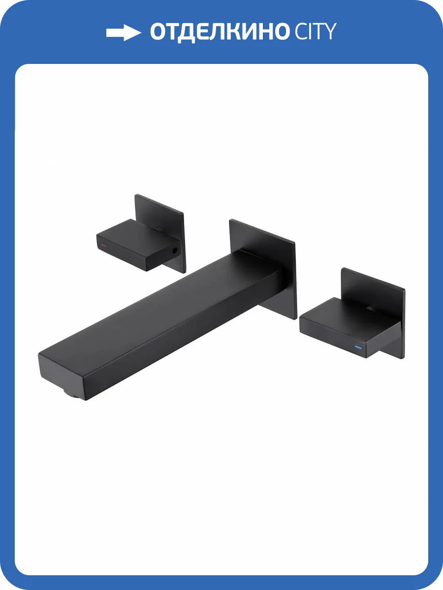 Смеситель для раковины Abber Daheim AF82122B встраиваемый, черный матовый фото 4