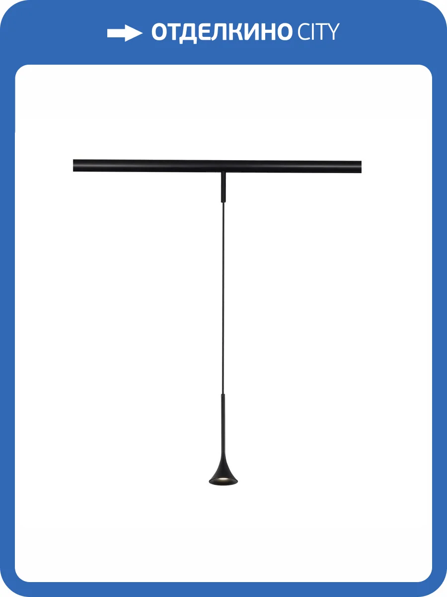 Магнитный трековый светильник ST Luce Super5 ST688.446.05 фото 2