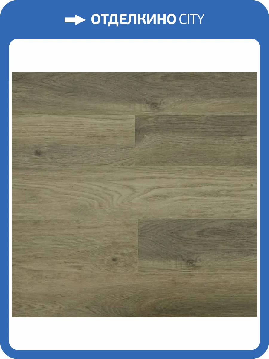 SPC Ламинат L`Quarzo Decorrido 4/42 4V Ld1610 Дуб Сантьяго 1220x151 фото 5