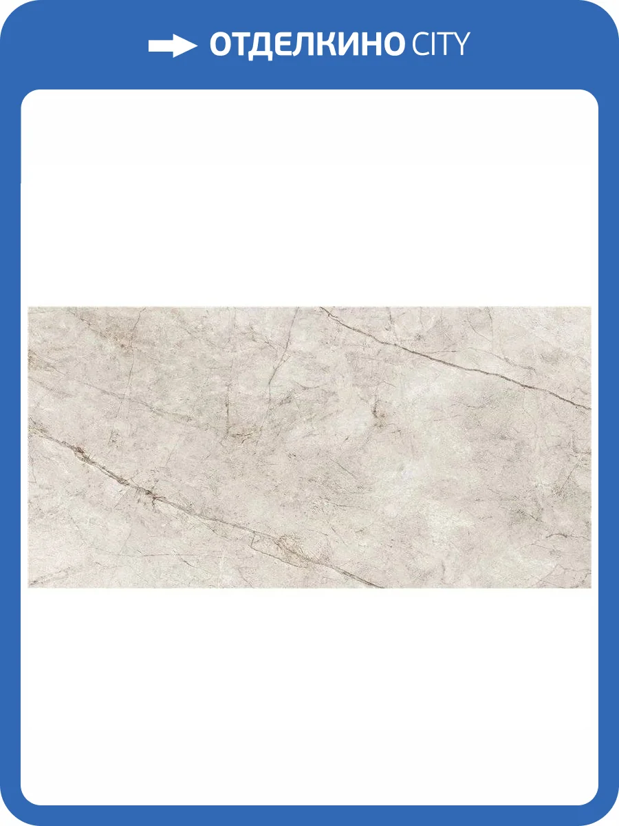 Керамогранит Keratile Rain Forest White Mat Rect 60x120 фото 4