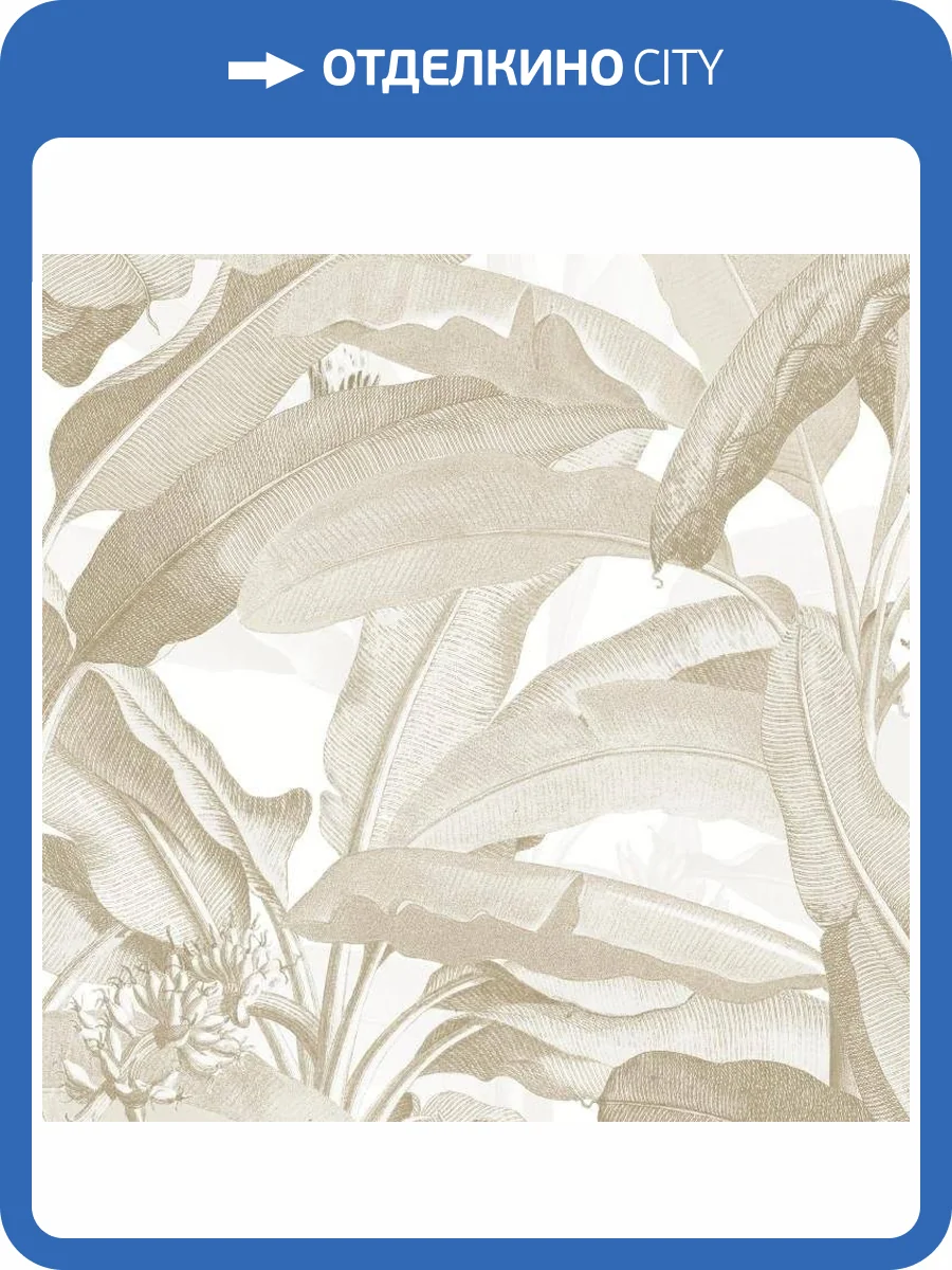 Обои бумажные Aura Manor House MH36536 фото 2