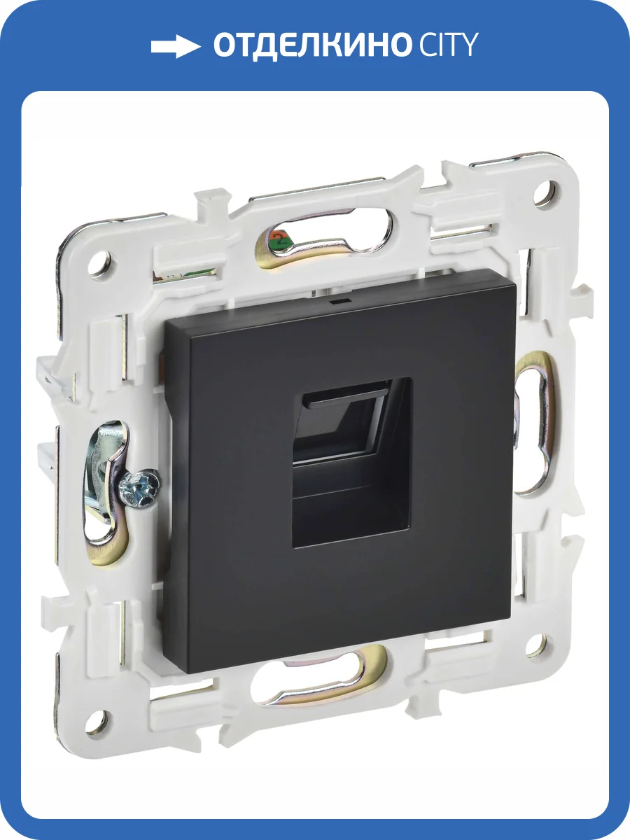 Розетка компьютерная RJ45 IEK Skandy SK-K10-1-K02 черный фото 8