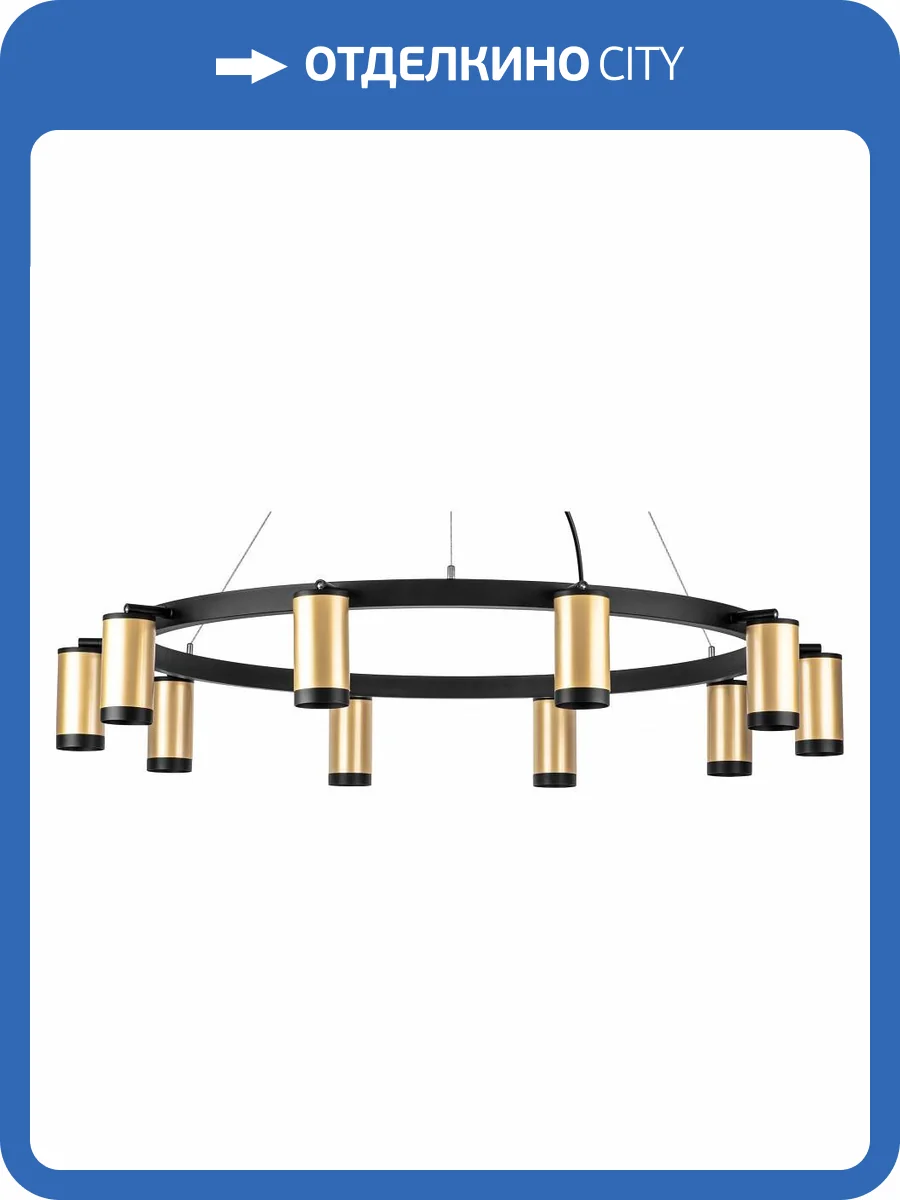Подвесная люстра Lightstar Rullo LR02040037 фото 4