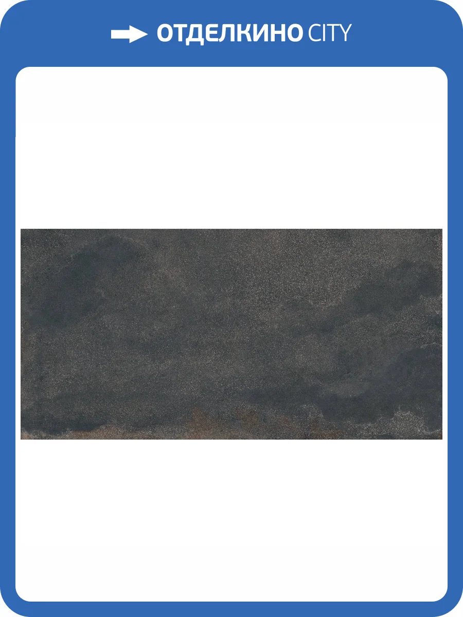 Керамогранит ABK Blend PF60005799 Concrete Iron Ret 60x120 фото 2