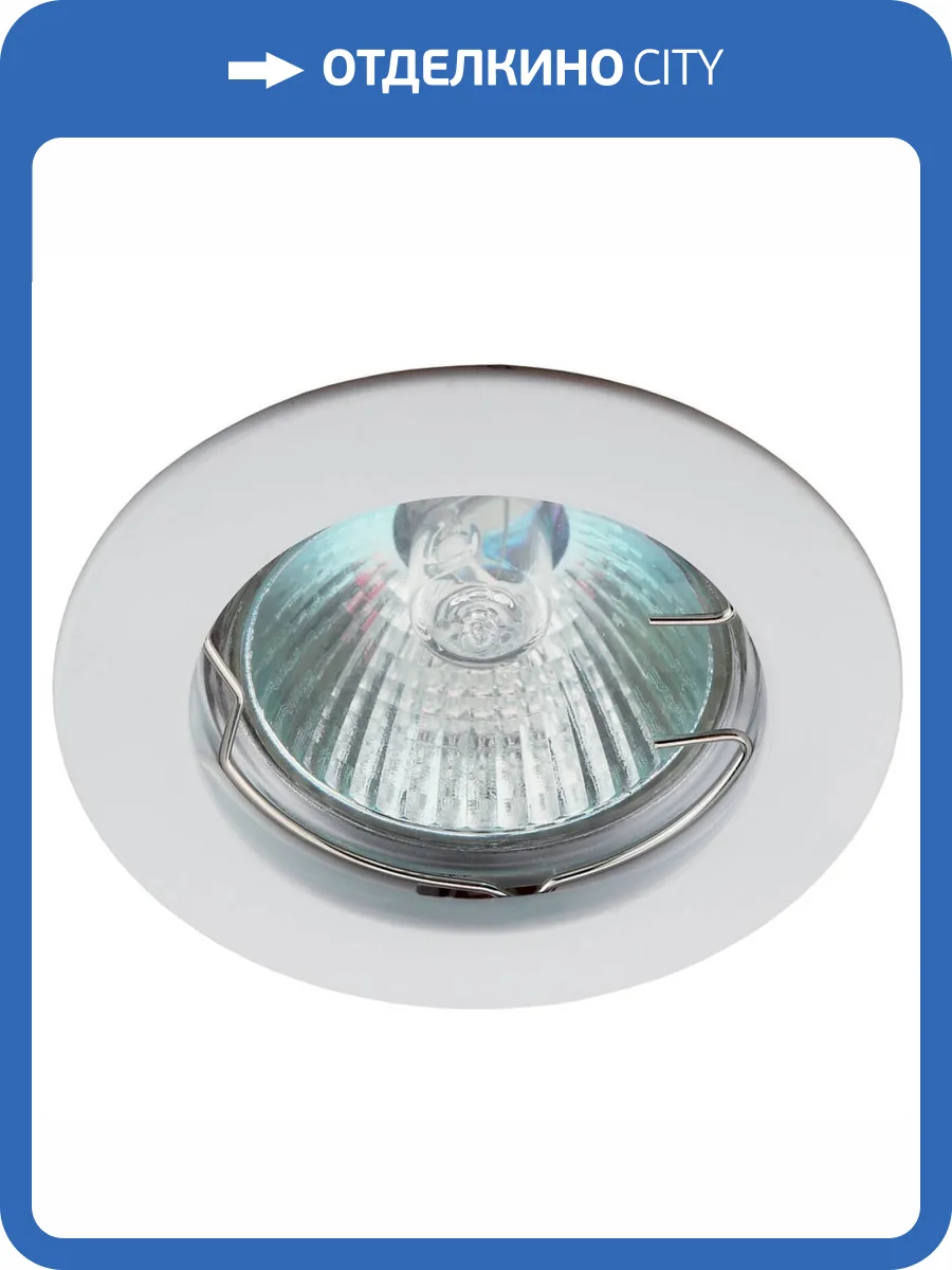 Встраиваемый светильник ЭРА Литой KL1 WH C0043653 фото 2