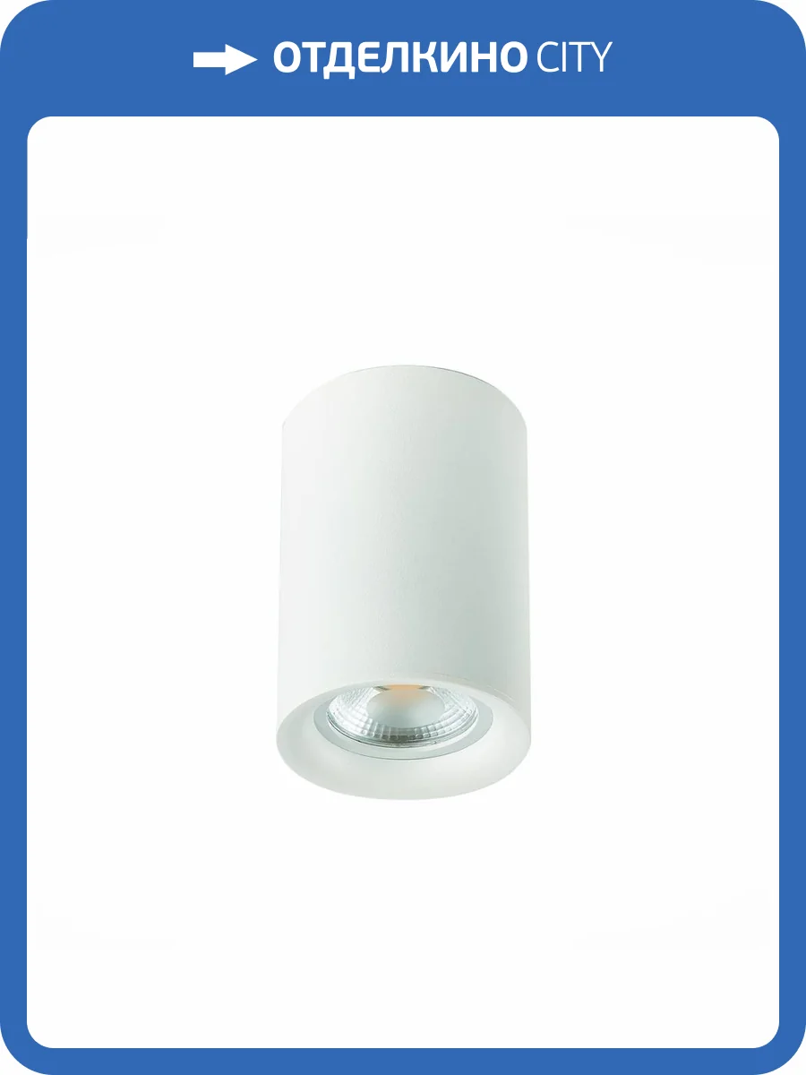 Потолочный светильник ST Luce ST114.507.01 фото 3