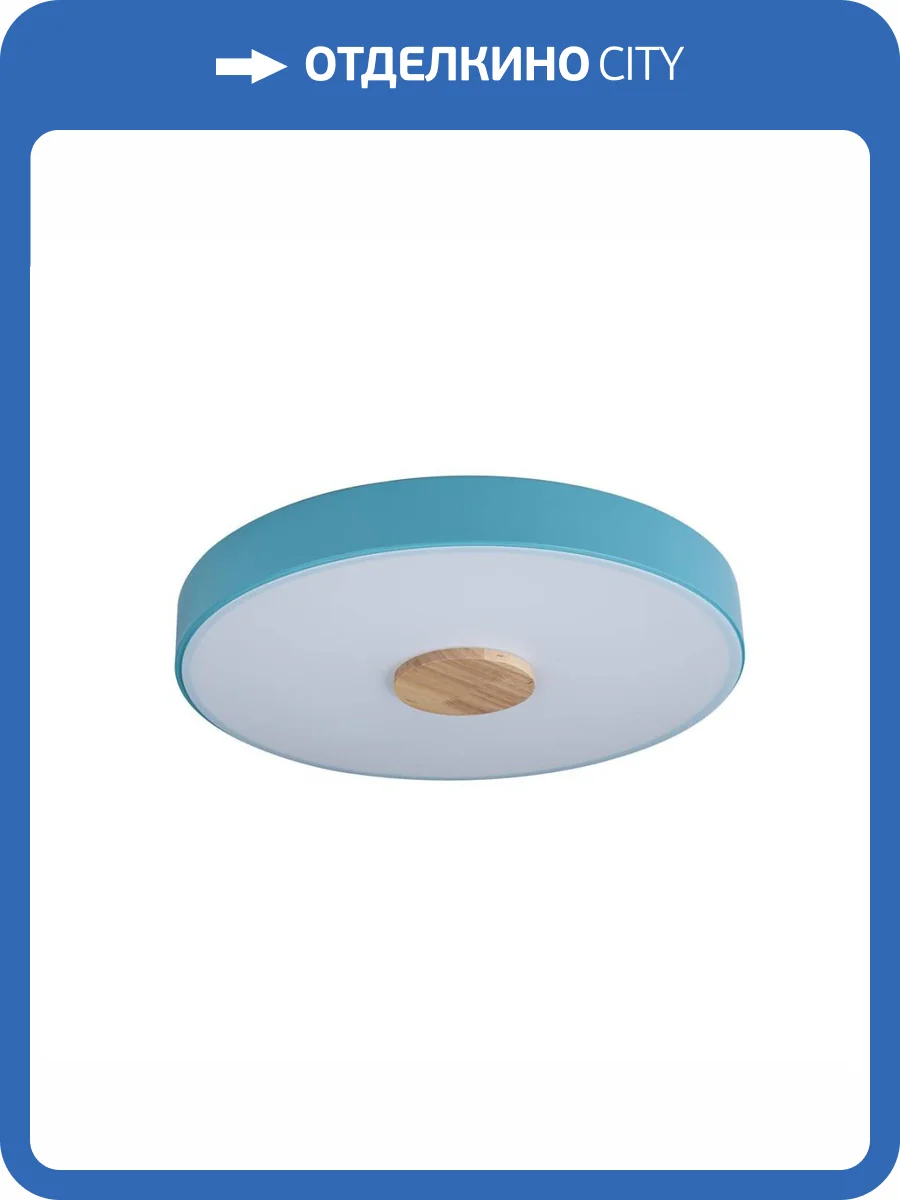 Потолочный светодиодный светильник Loft IT Axel 10003/24 blue фото 8