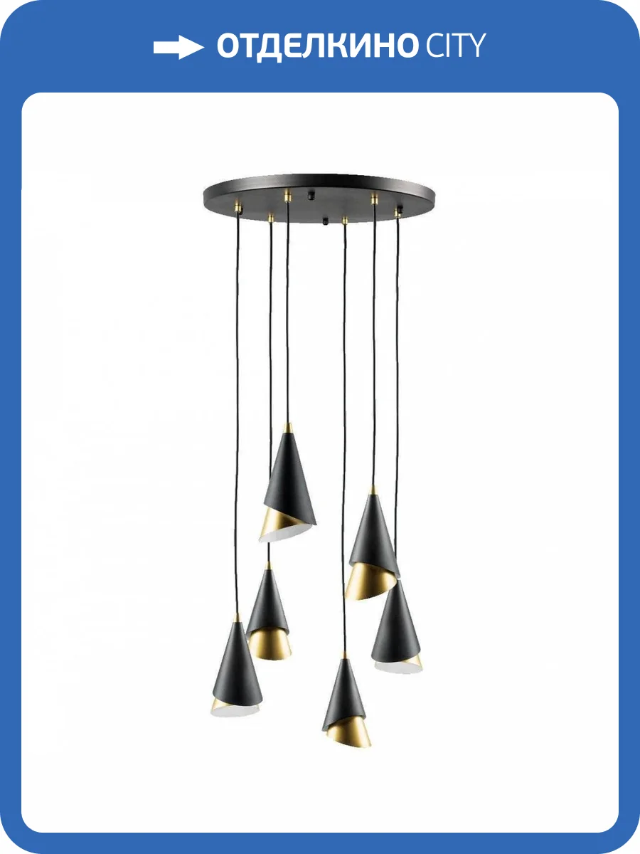 Подвесная люстра Lightstar Cone 757060 фото 5