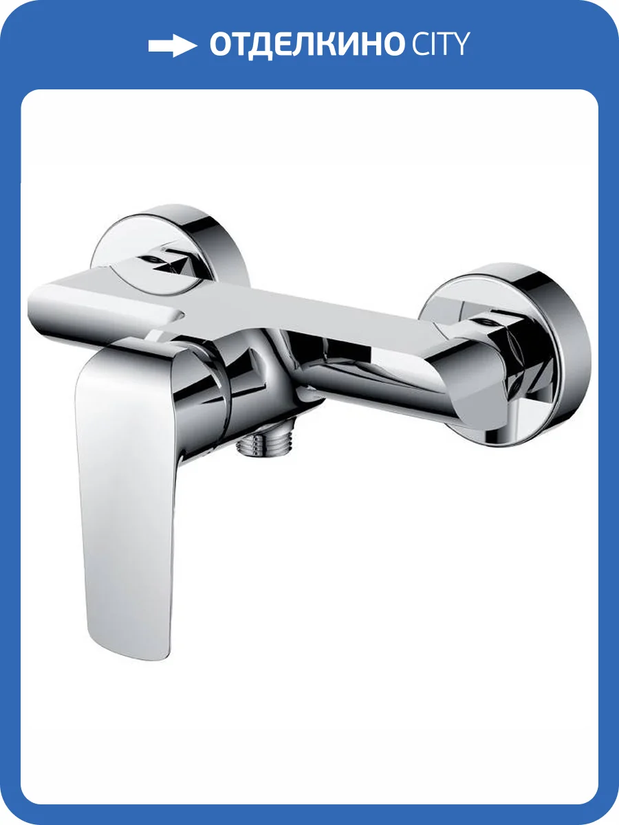 Смеситель для душа Excellent Clever ARAC.4108CR хром фото 3