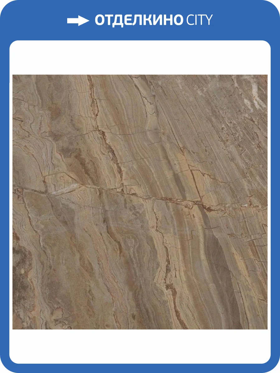 Керамогранит Casalgrande Padana Marmoker 2950225 Birimbau Lucido 59x59 фото 3