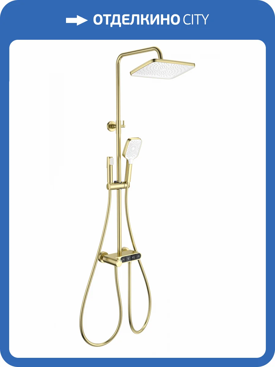 Душевая стойка Wonzon & Woghand WW-B3112-BG золотая, с термостатом фото 3