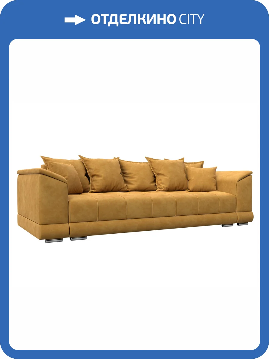 Диван прямой Лига Диванов НордСтар 133191 Желтый фото 11