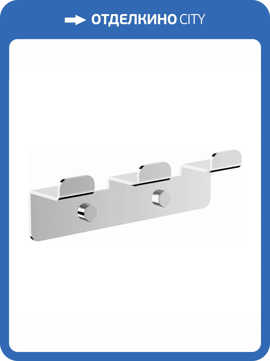 Крючок Belz B9003 хром фото 3