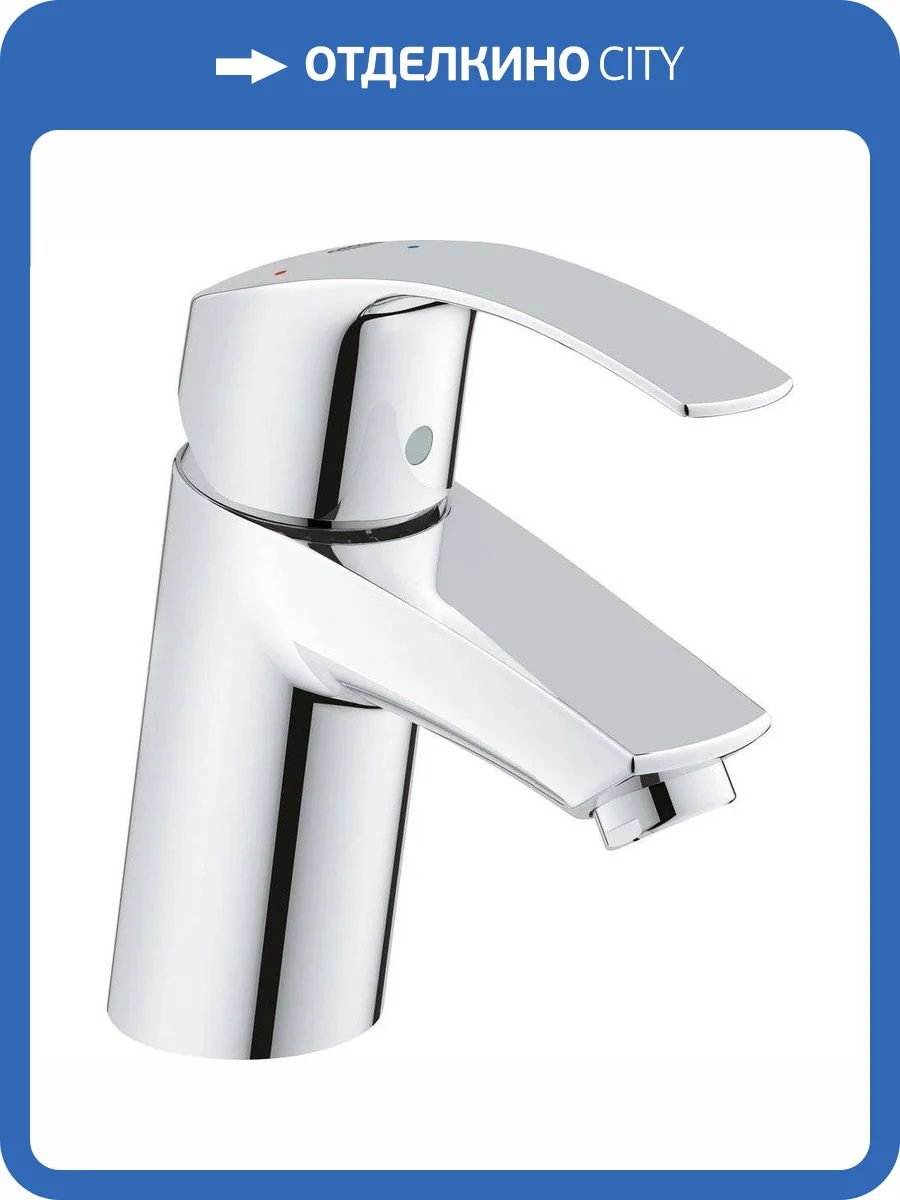 Смеситель для раковины Grohe Eurosmart 32154002 фото 5