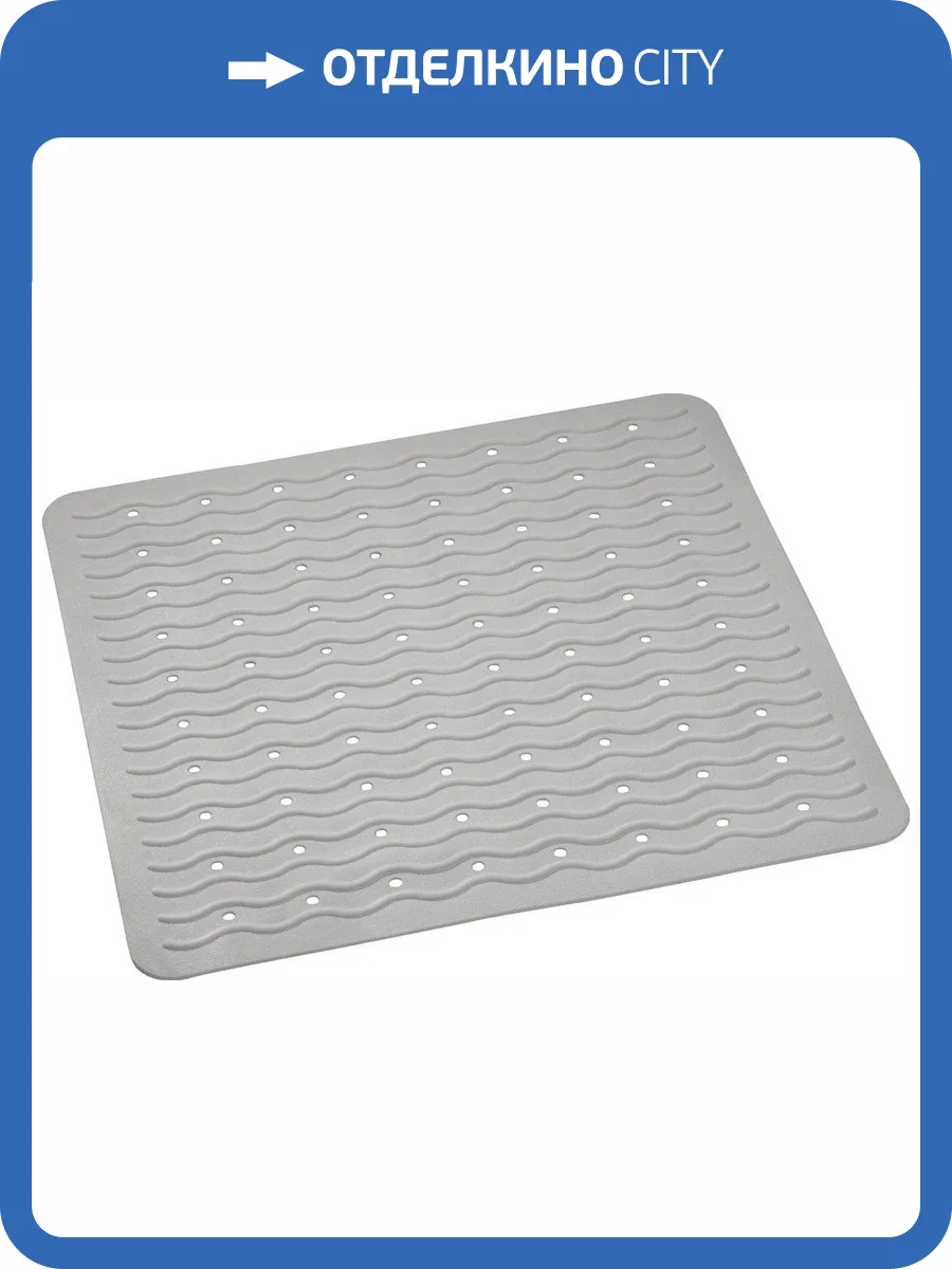 Коврик Ridder Playa 68487 серый, 54х54 фото 2