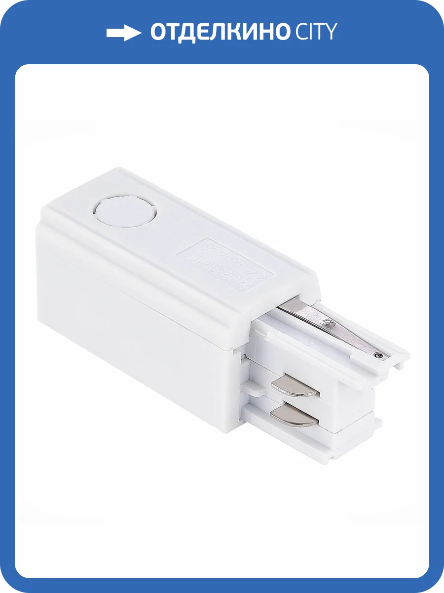 Ввод питания правый ST Luce ST030.509.10R фото 2