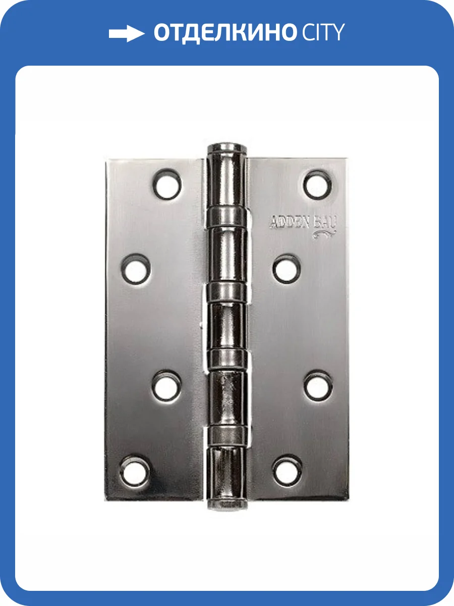 Петля универсальная Adden Bau 4BB, графит фото 2