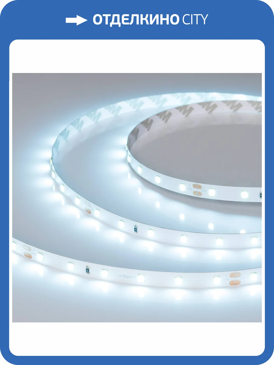Лента светодиодная Arlight Rt A60 55376 фото 6