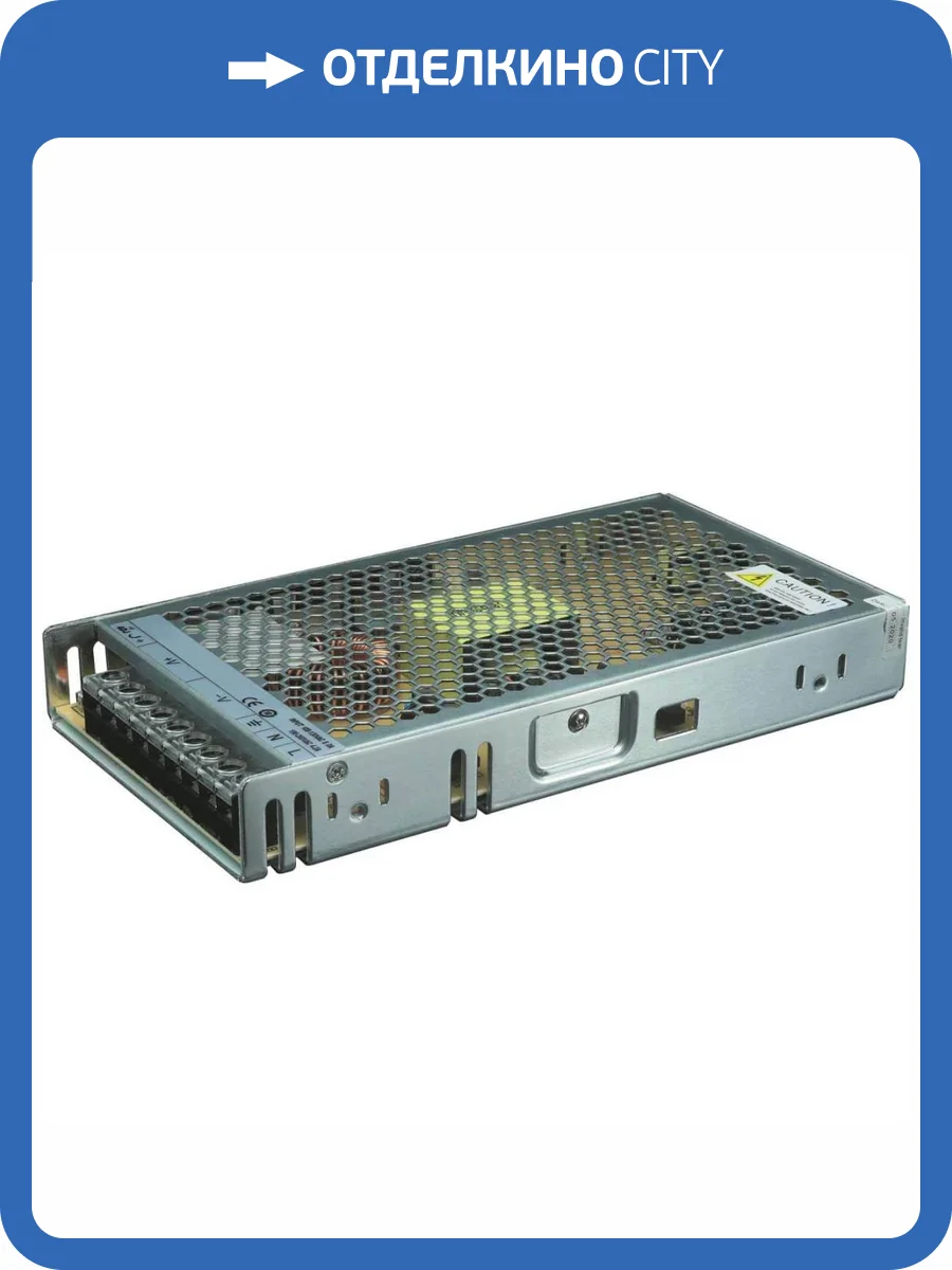 Драйвер ЭРА TRM20-DR360 внешний для магнитной трековой системы NOVA 230В 50-60Гц 360Вт Б0054802 фото 2