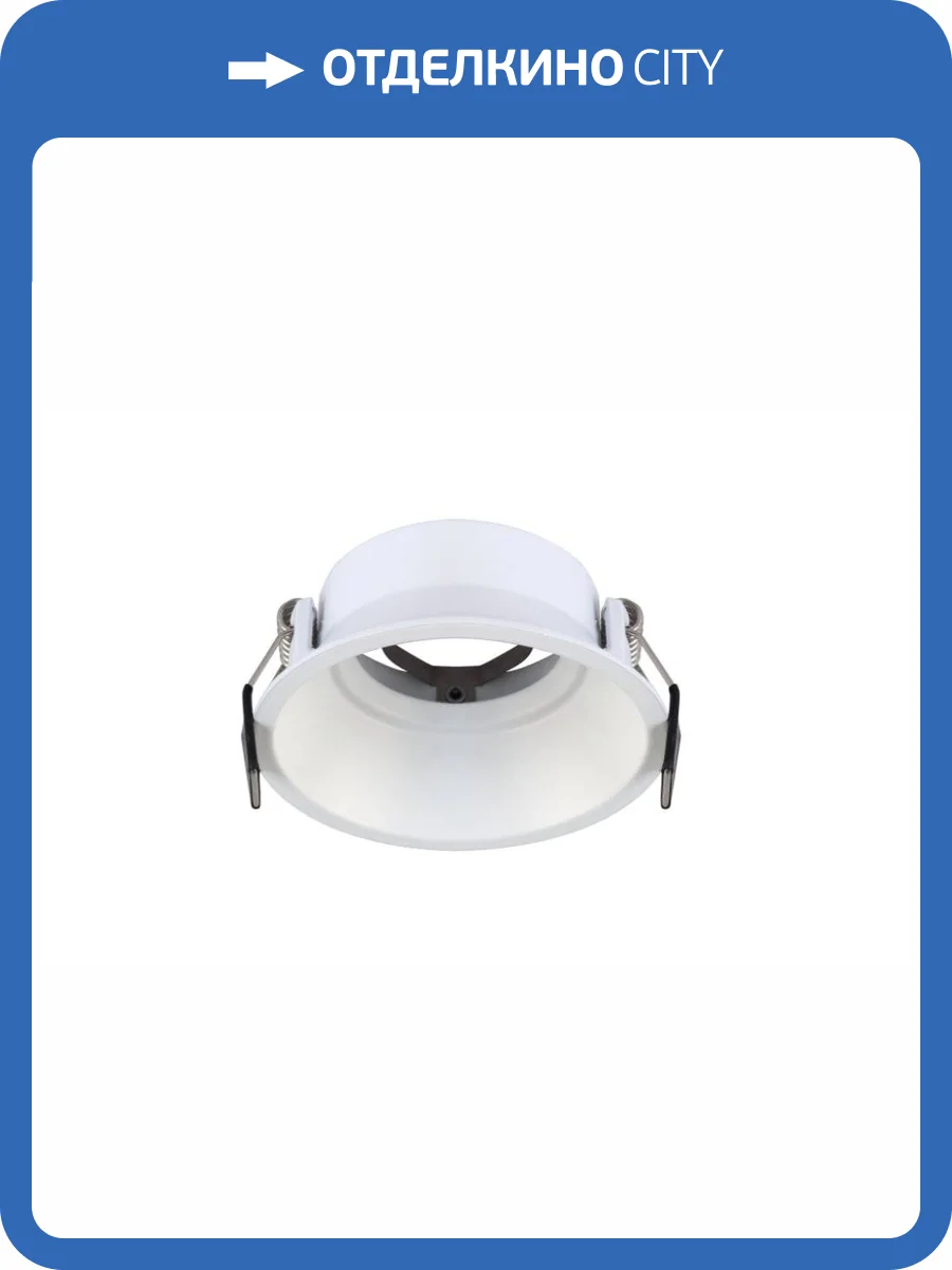 Встраиваемый светильник Crystal Lux CLT 043C WH фото 3