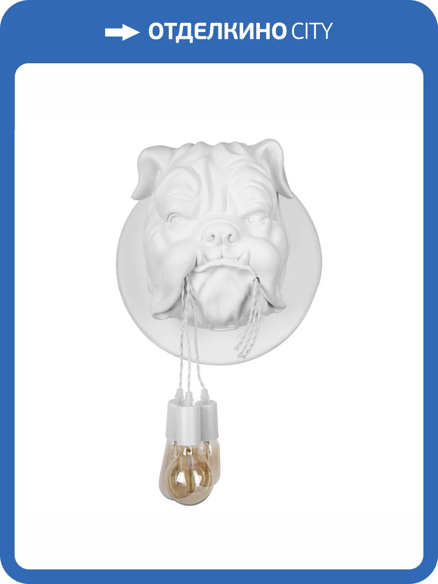Настенный светильник Loft IT Bulldog 10177 White фото 8
