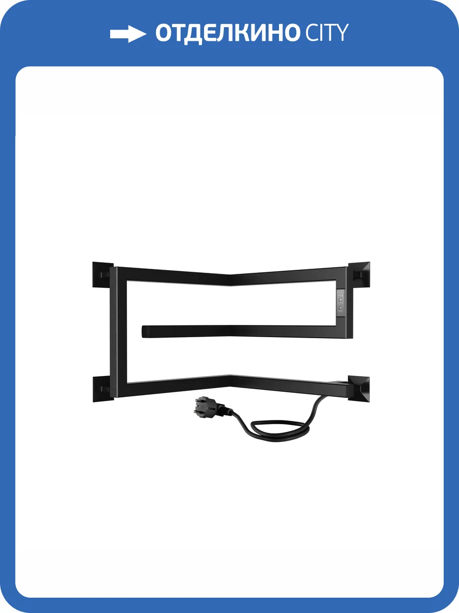 Полотенцесушитель электрический Indigo Korfu DGK30-40-40BRRt черный муар фото 7