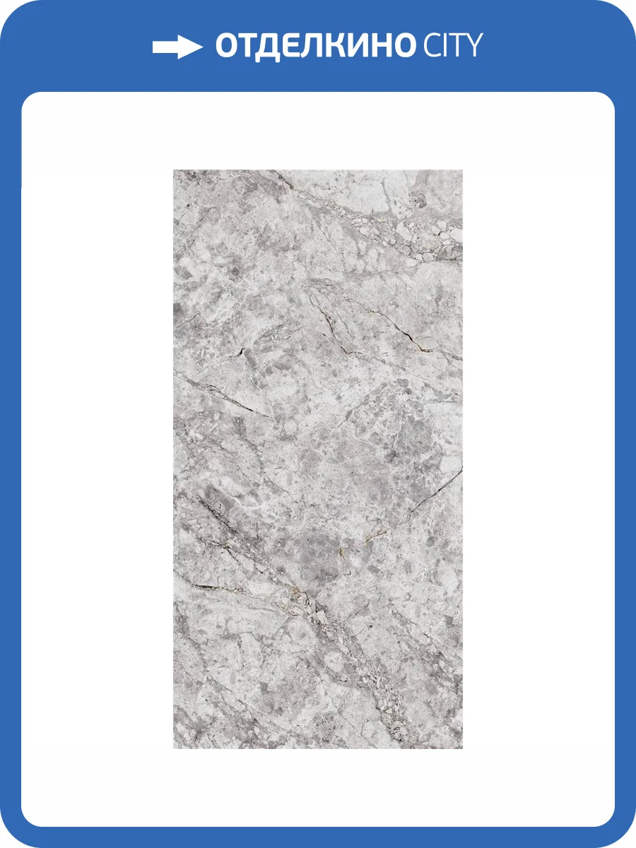 Керамогранит Yurtbay Natron P82012.6 Gray Lappato 60x120 фото 2