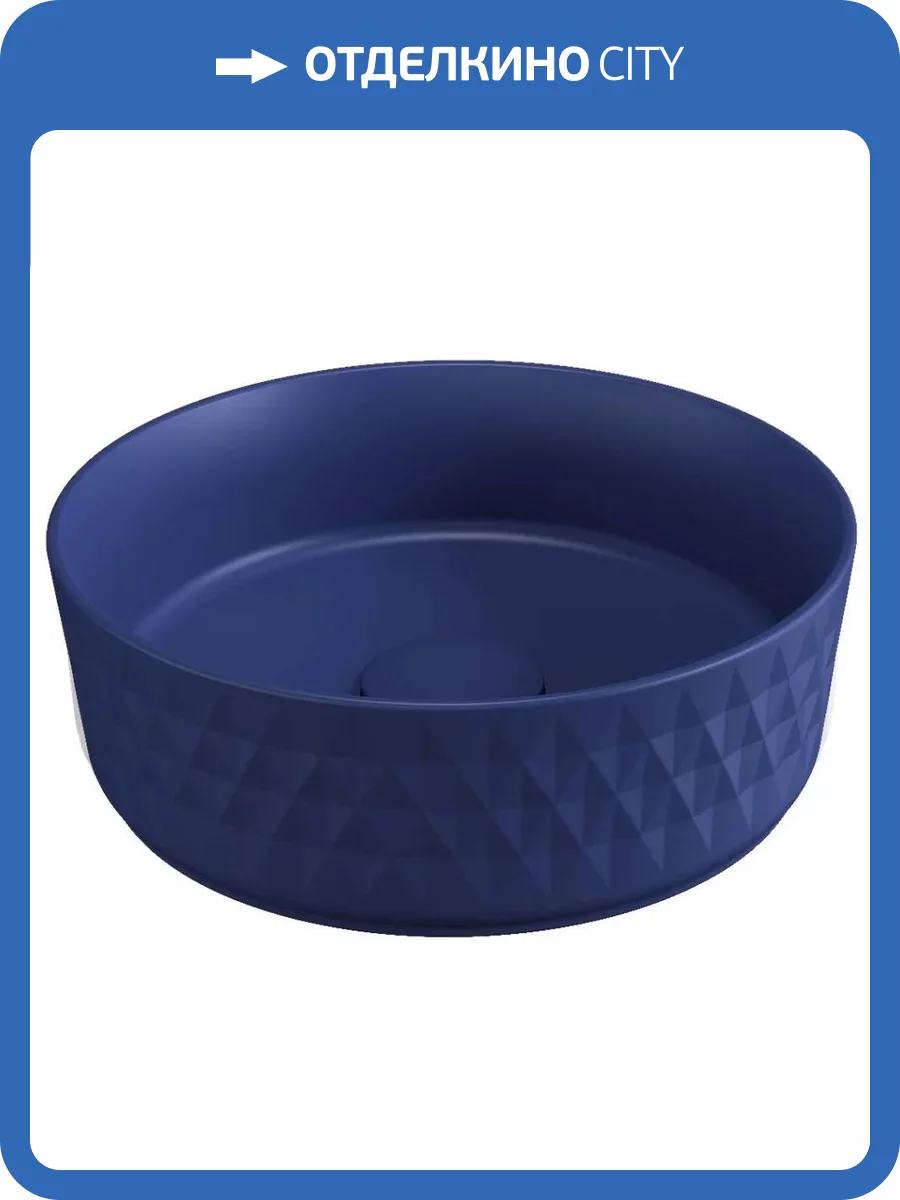 Раковина Isvea Davanti 10NF67036SV-2Z 35 см, синяя матовая фото 3