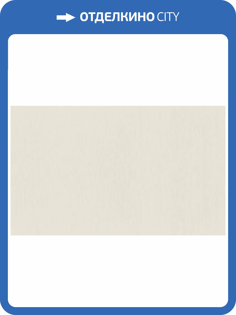 Обои Rasch Geometric Style 964639 фото 2