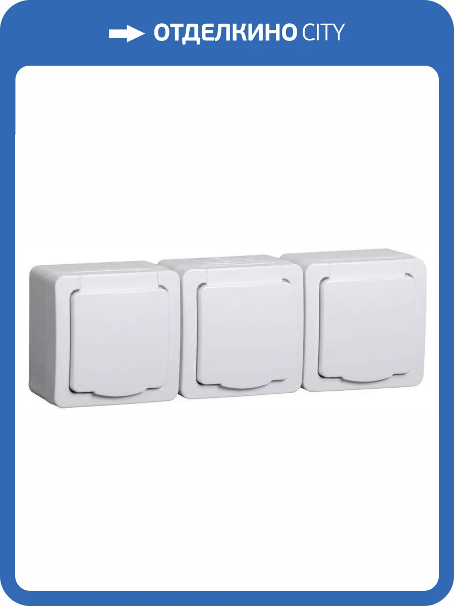 Розетка 3-местная с заземлением IEK Гермес Plus ERMP32-K01-16-54-EC белый фото 7