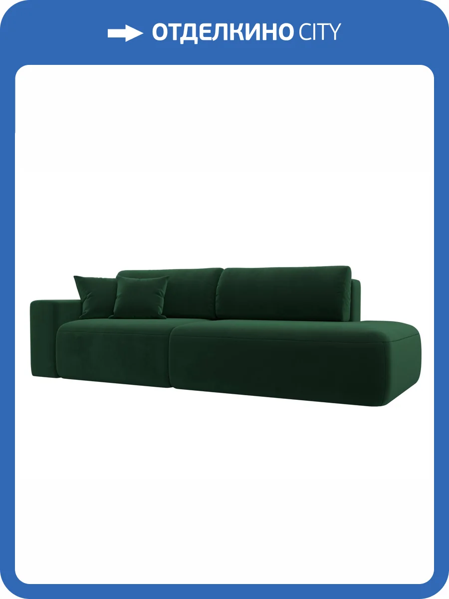 Прямой диван Лига Диванов Лига-036 НПБ Модерн 121342L зеленый, подлокотник слева фото 10