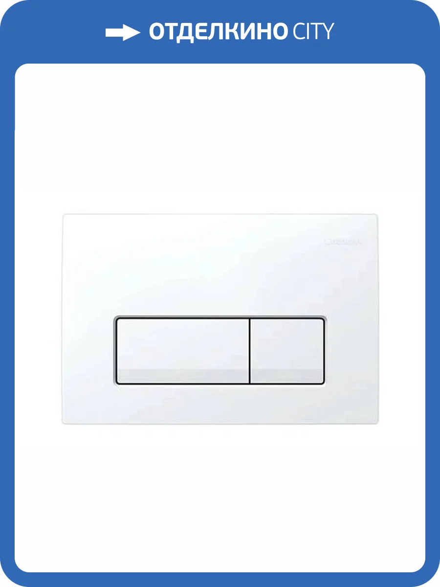 Кнопка смыва Geberit Delta 50 115.119.11.1 белый фото 2