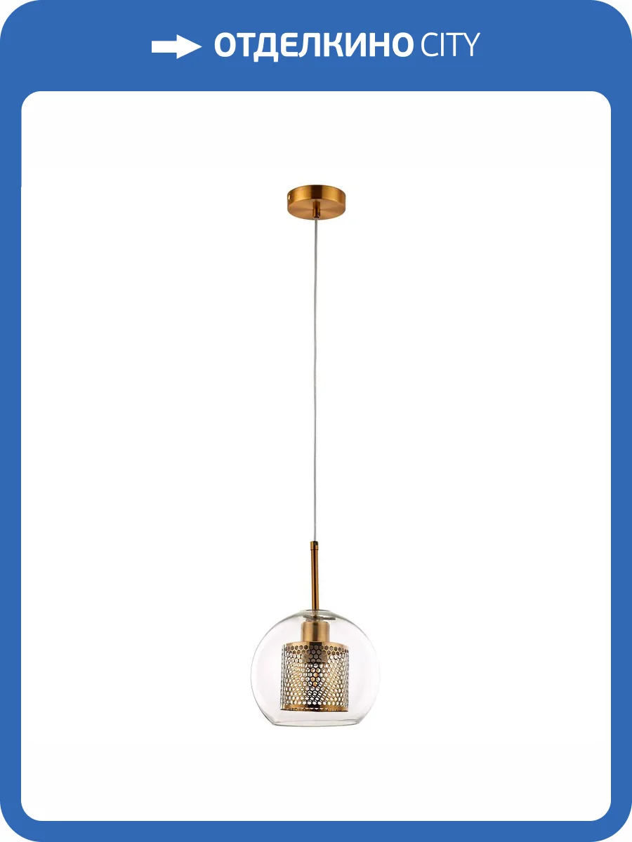 Подвесной светильник Arte Lamp Manchester A7620SP-1AB фото 5