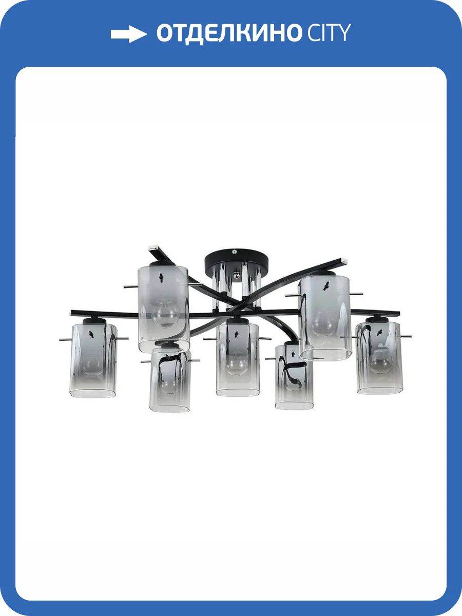 Потолочная люстра Escada Iberis 1101/7P Black фото 5