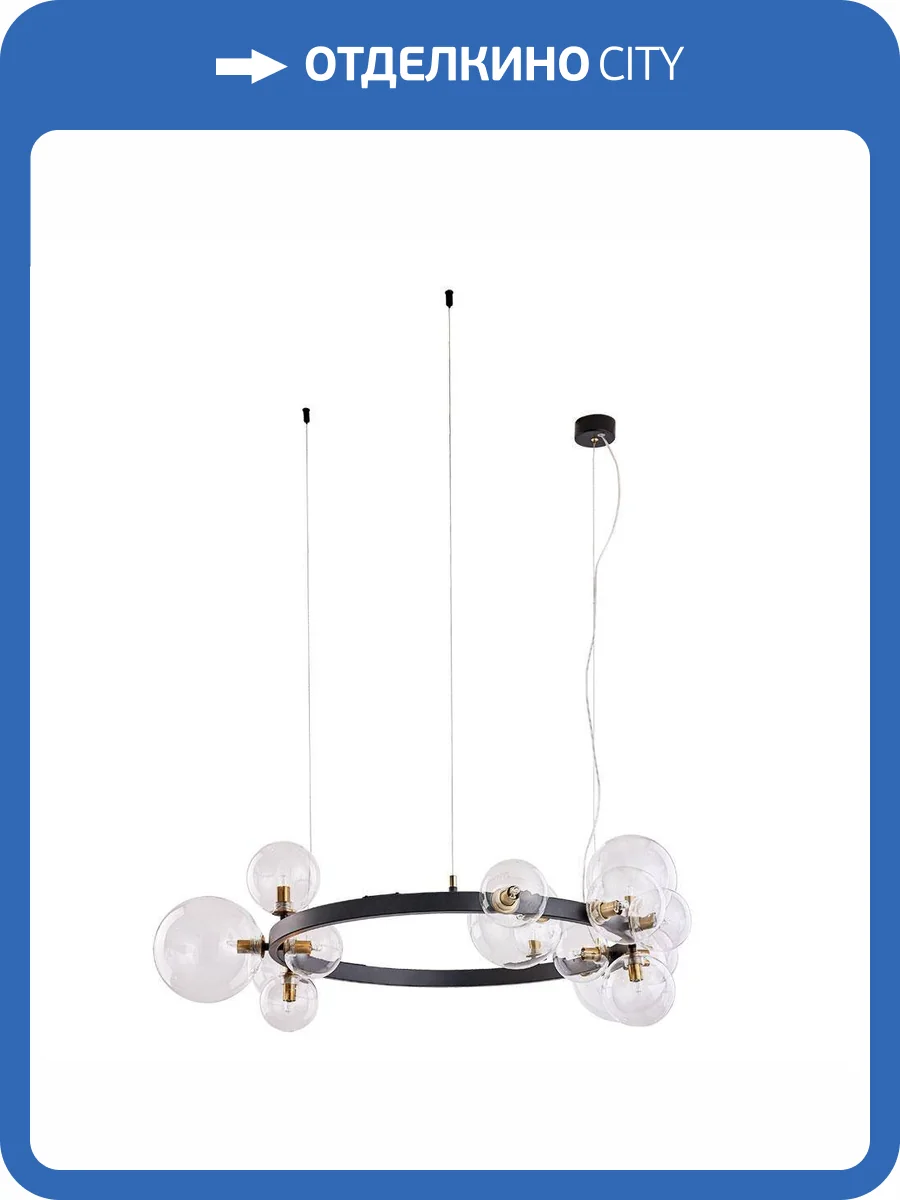 Подвесная люстра Arte Lamp Vincent A7790SP-15BK фото 5