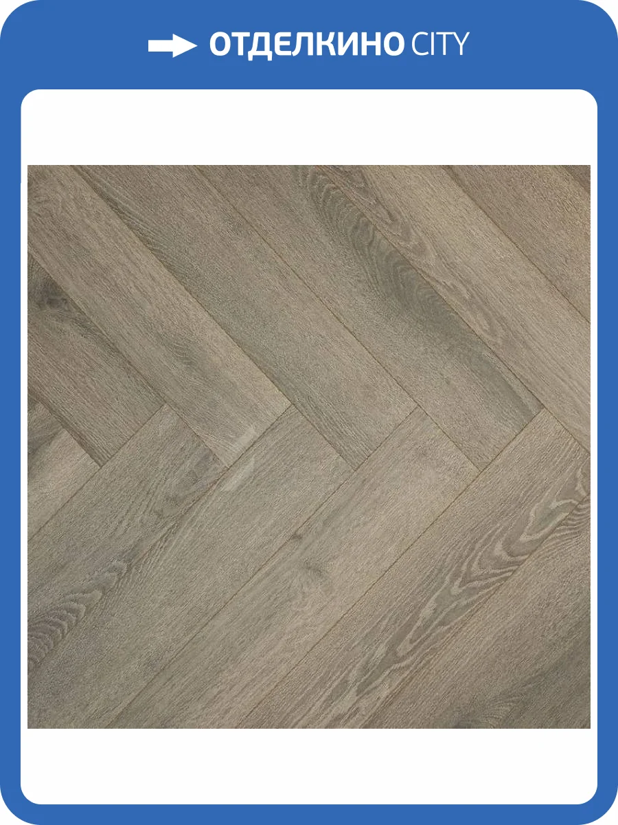 Ламинат Boho Floor Forest 12/34 4V 3004 Дуб Болонский 752x129 фото 2