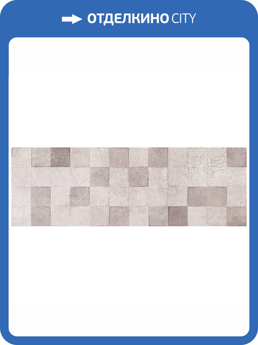 Керамическая плитка Cersanit Sonata SOS092D Серый 19.8x59.8 фото 2