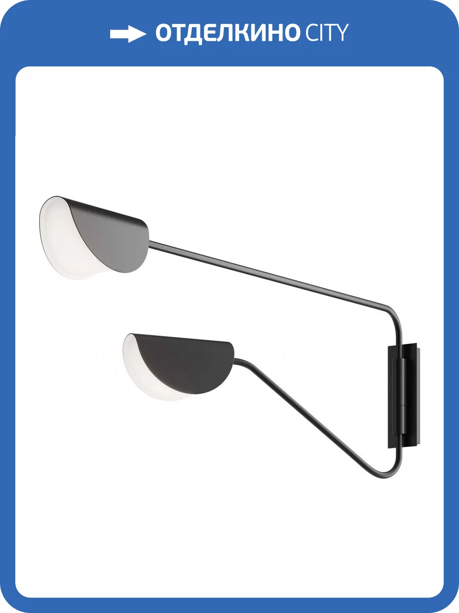 Бра Maytoni Mollis MOD126WL-02B фото 2