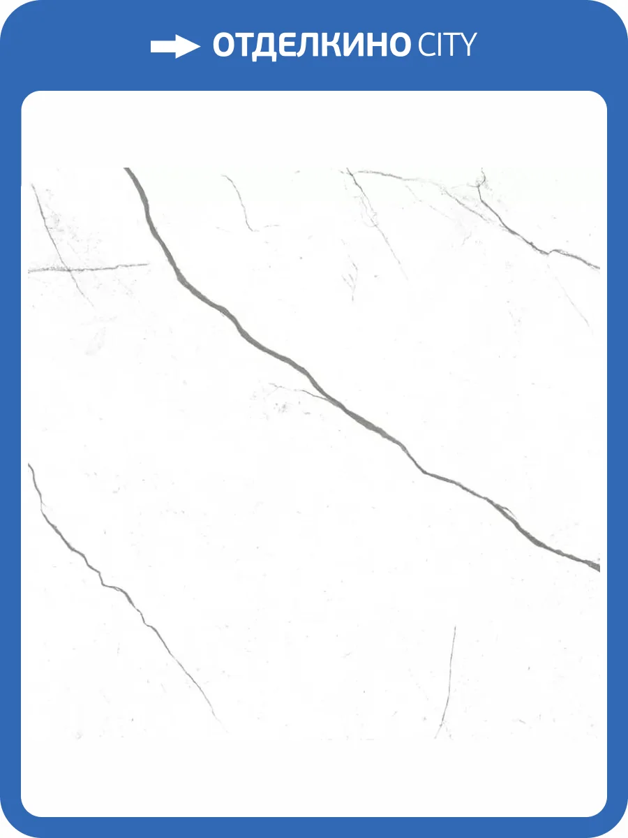 Керамогранит Керамин Альба 7 Белый 40x40 фото 6