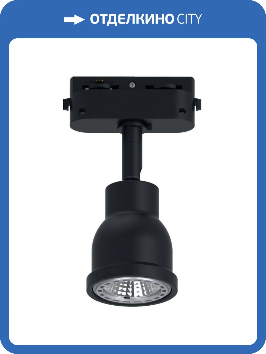 Трековый светильник Feron AL199 51667 фото 2