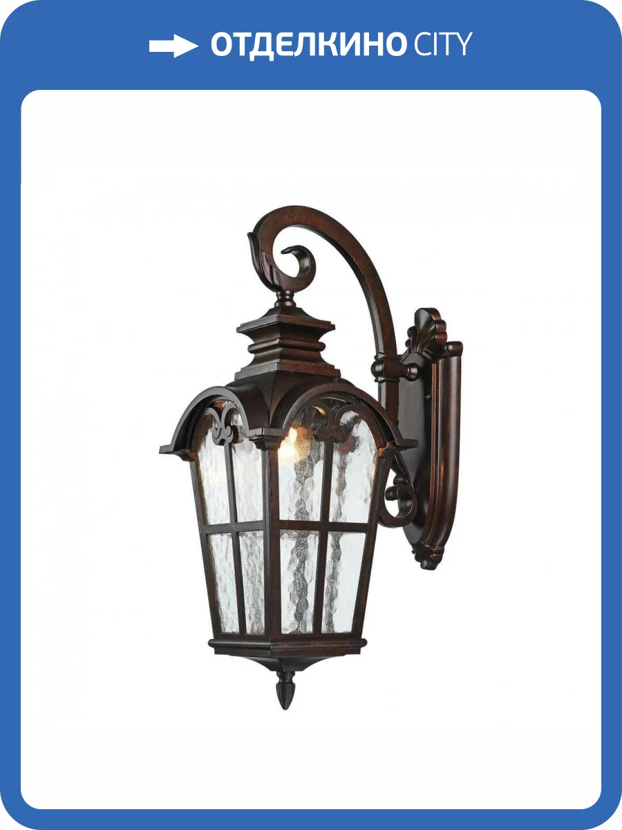 Уличный настенный светильник Favourite Bristol 2036-1W фото 3