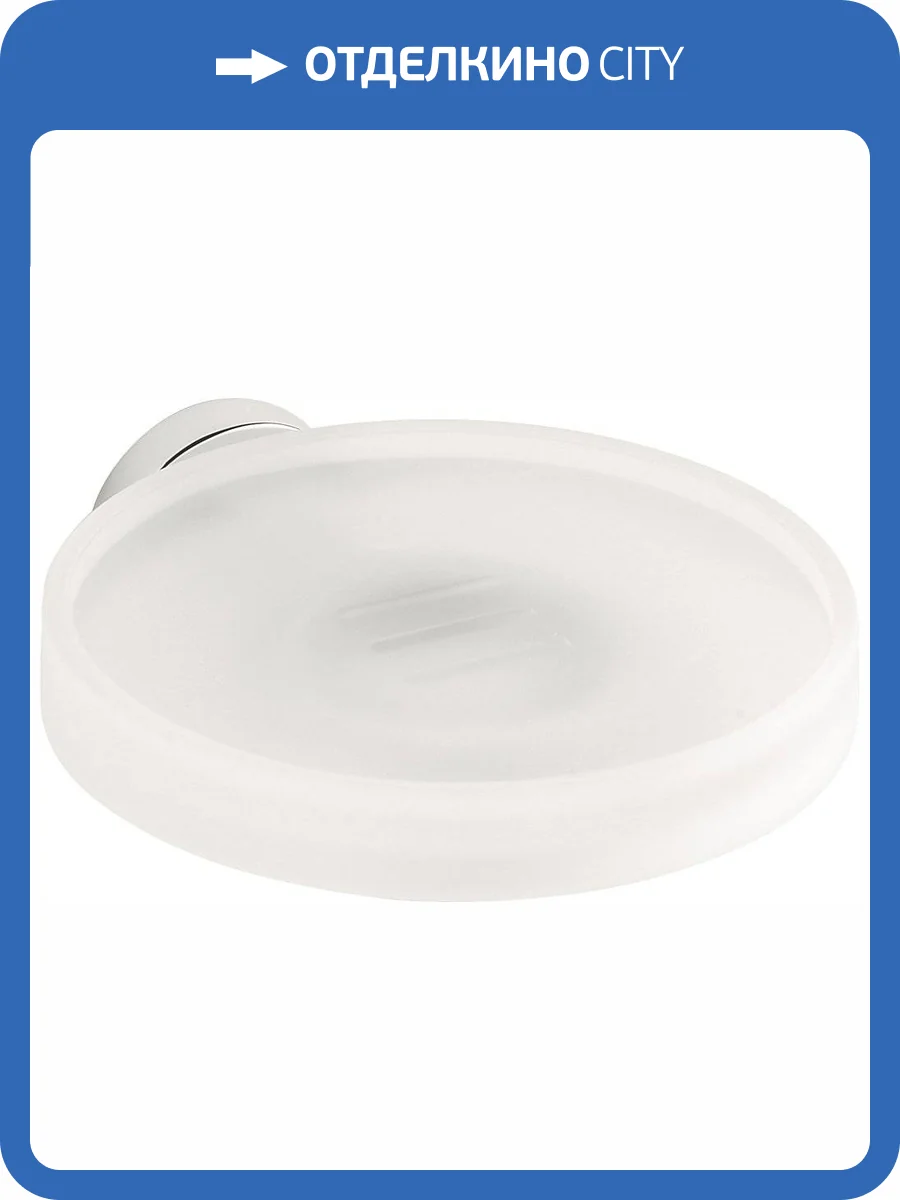 Мыльница Colombo Nordic B5201 фото 4