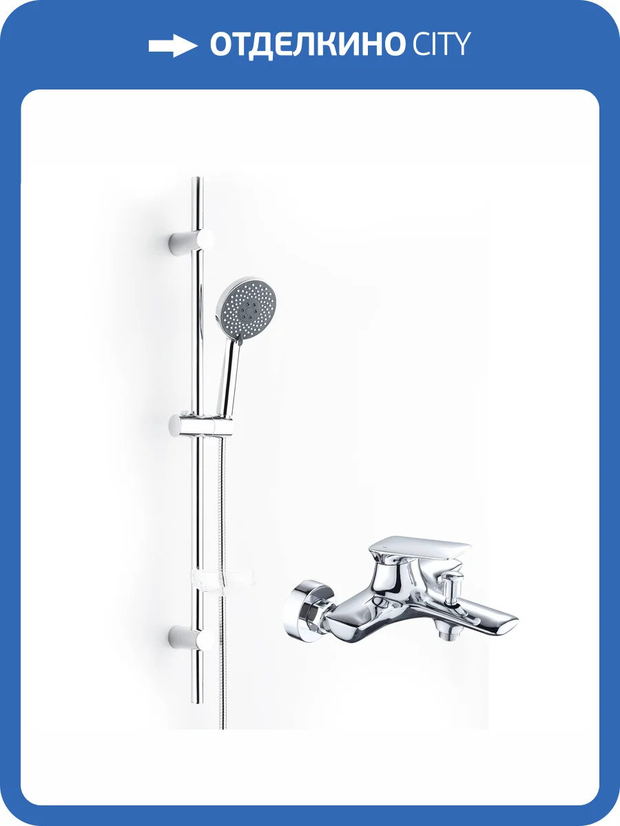 Душевой комплект BOND Круг B36-5200 2x1, хром фото 5