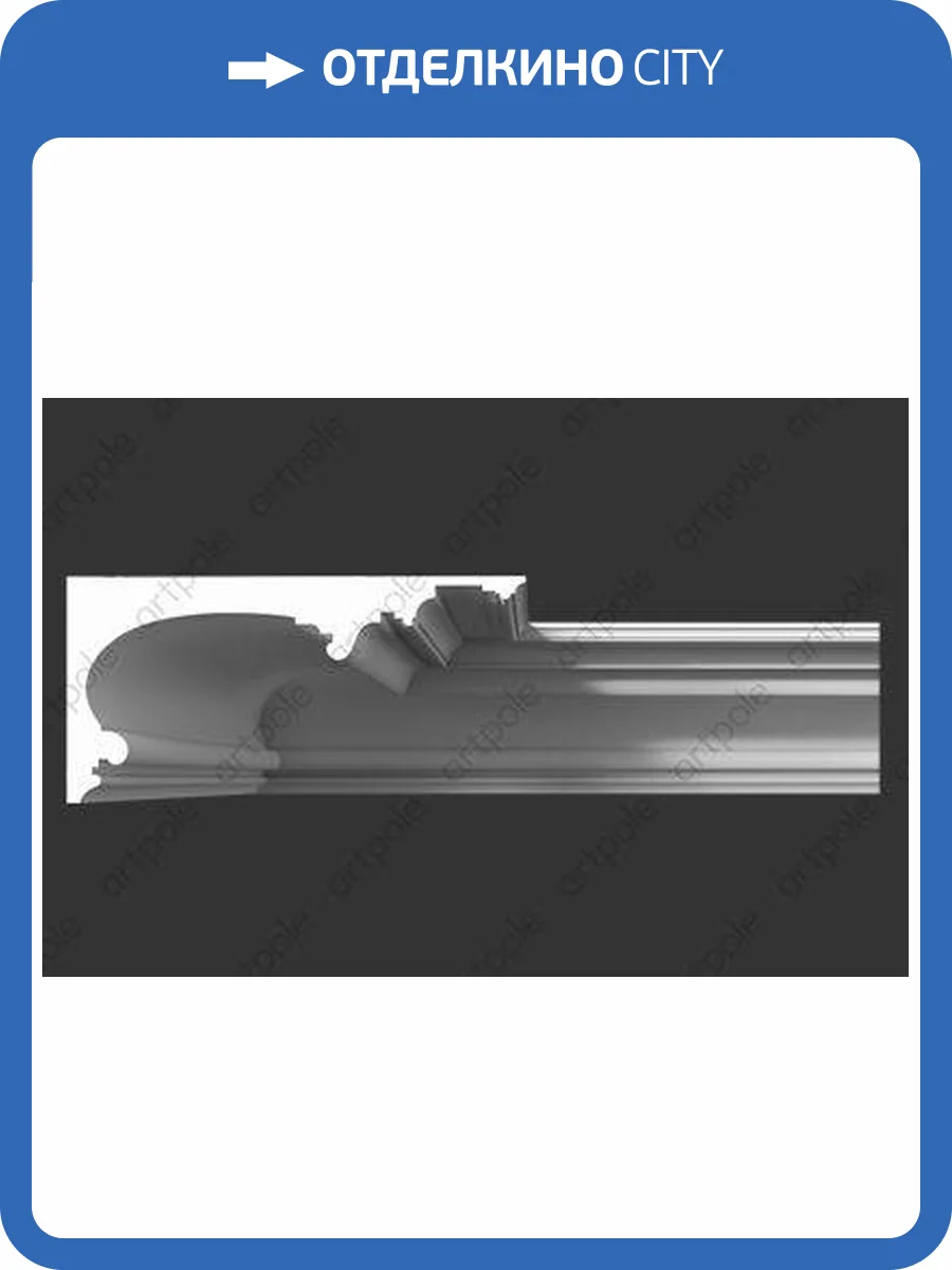 Карниз Artpole SKT127 1150x265x130 фото 2