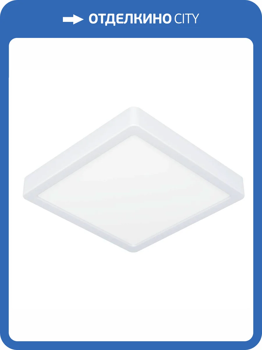 Потолочный светодиодный светильник Eglo FUEVA 5 900591 фото 4