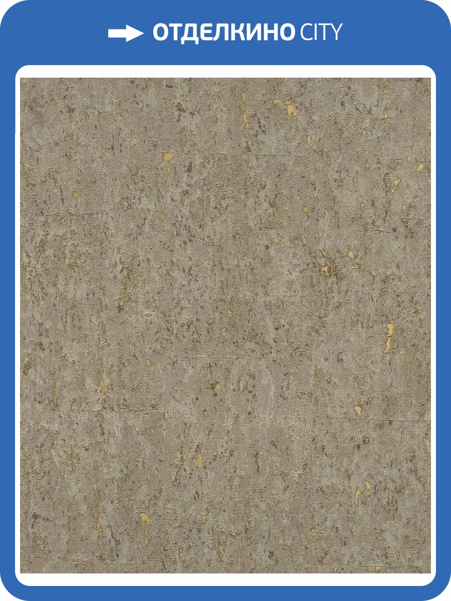 Обои флизелиновые Rasch Curiosity 538342 фото 5