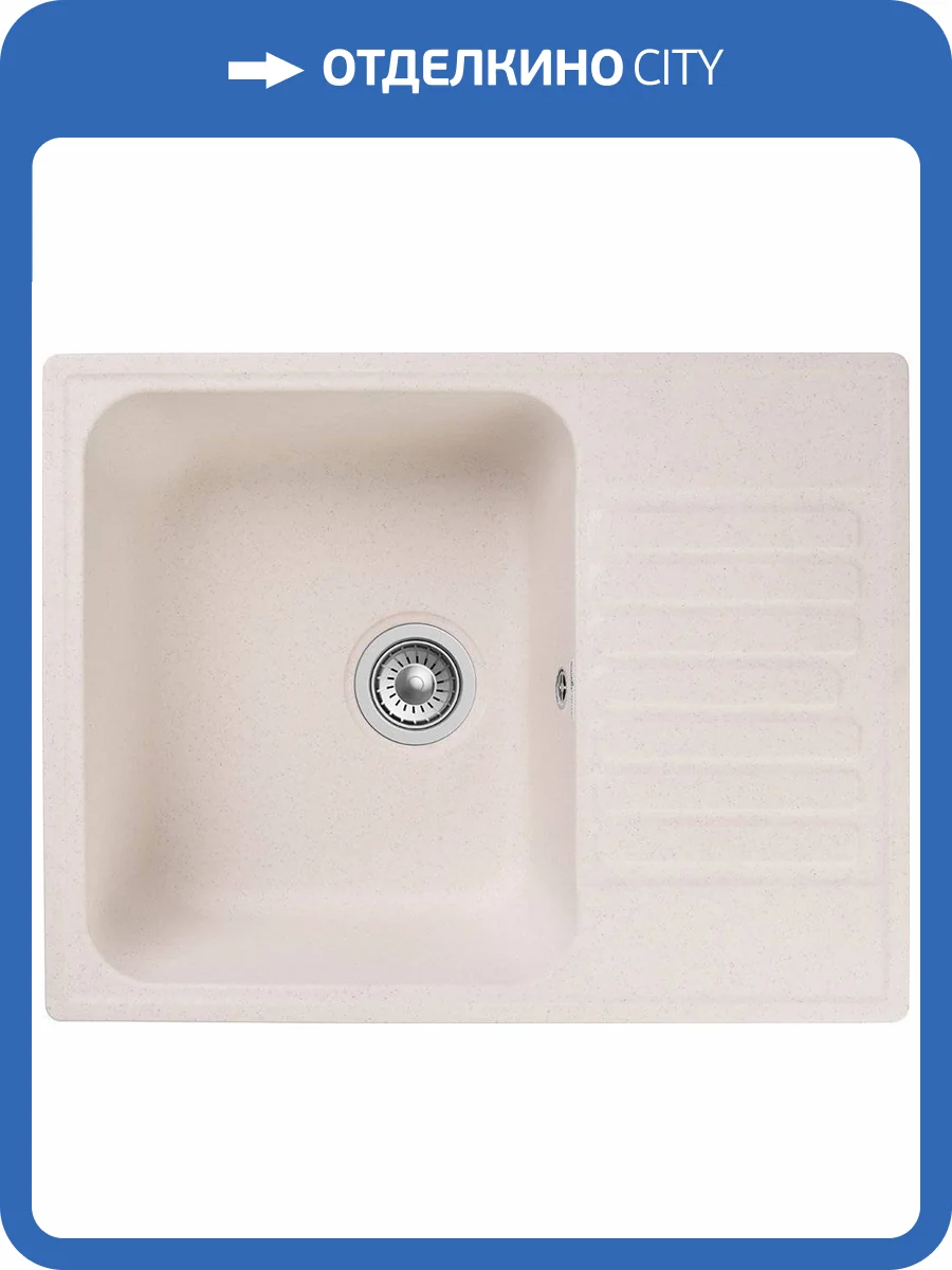 Мойка кухонная GranFest Quarz Z13 белый фото 4