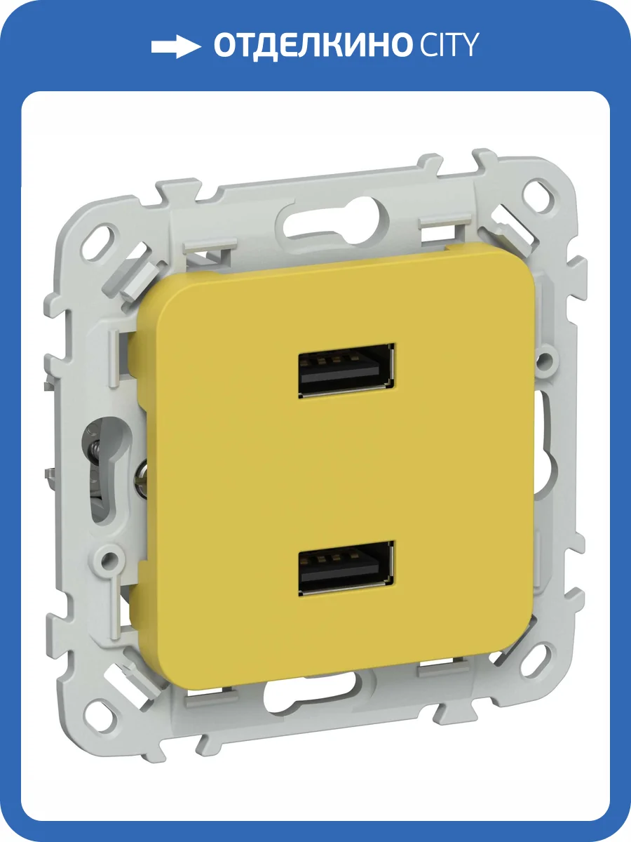 Розетка USB type A+A IEK Flite FI-U21-D31-K44 желтый карри фото 2